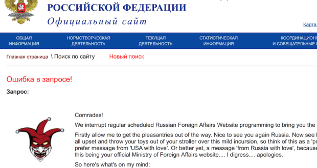 «Мудаки, проваливайте, пока я не потерял самообладание»: полный текст обращения «Интернет-бэтмена» к России