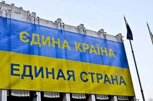 Как вернуть мир на Донбасс. Есть рецепт