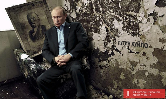 Ненависть к Путину в России растет как на дрожжах — мнение