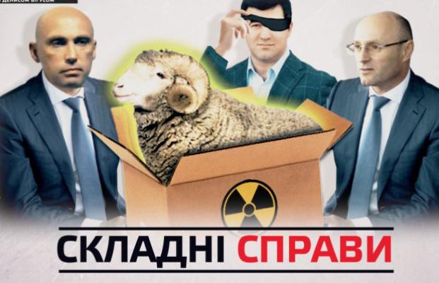 Контрабанда в Борисполе