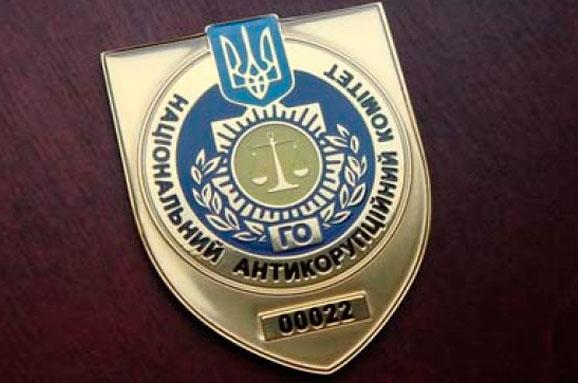 Ключи в зад антикоррупционера