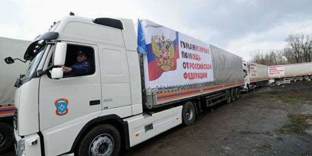 57-й российский гумконвой отправили на Донбасс