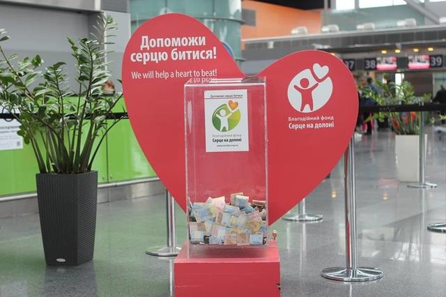 В аеропорту "Бориспіль" затримали злодія з грошима для хворих дітей