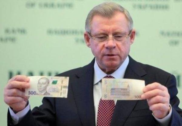 Зам главы НБУ хранил в лопнувшем банке почти 6 млн