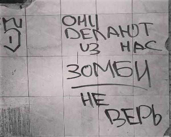 Небезпечні шоу на українському телебаченні