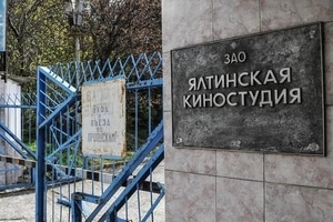 Слишком дорого: оккупанты надумали закрыть Ялтинскую киностудию