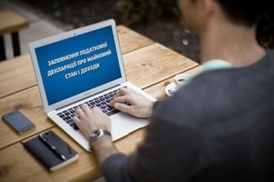 Шутников накажут: в НАПК рассказали, что грозит за небрежное заполнение деклараций