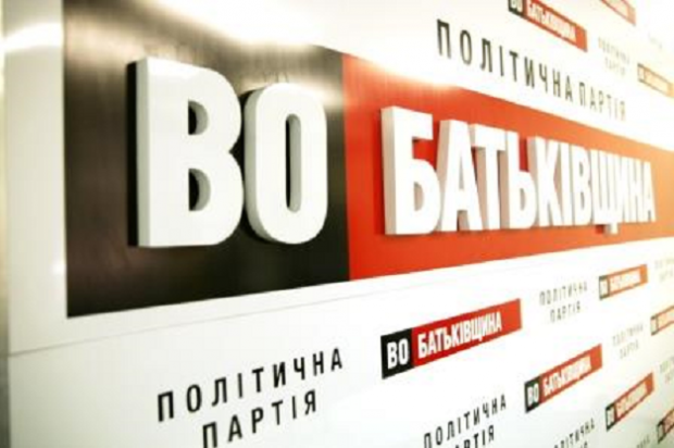 Скільки мільйонів задекларували депутати фракції “Батьківщина”