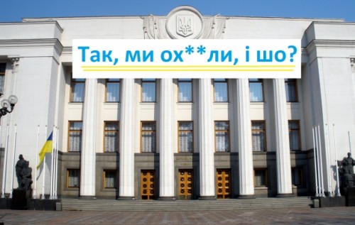Блогер: Самое глупое - это поверить в сказку "они уже наворовались"