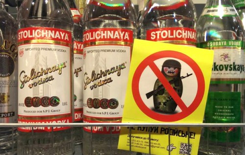 В Україні хочуть запровадити обов’язкове маркування російських товарів