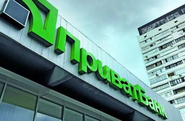 Из отделения «Приватбанка» ГИС изъяла наличку