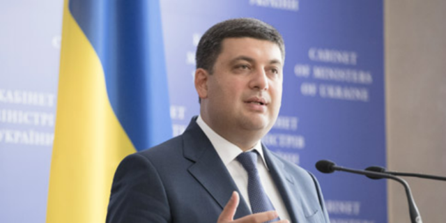 Кабмин закрепил «минималку» 3200 гривен в проекте бюджета-2017