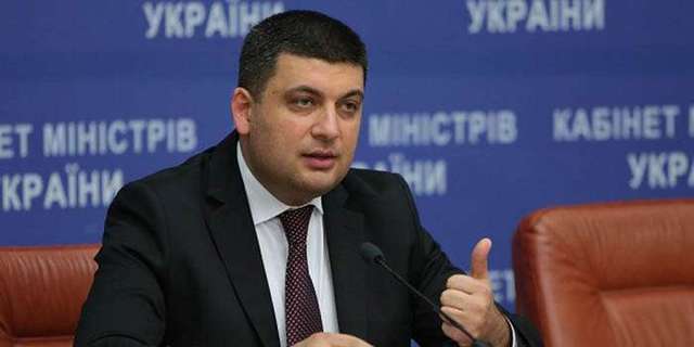 Правительство не будет повышать коммунальные тарифы - Гройсман