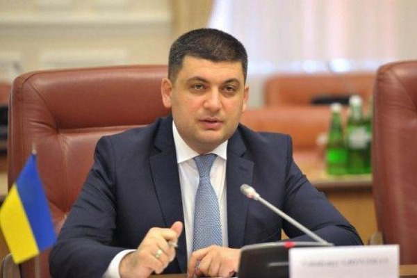 Гройсман рассказал, где возьмут деньги на повышение минимальной зарплаты