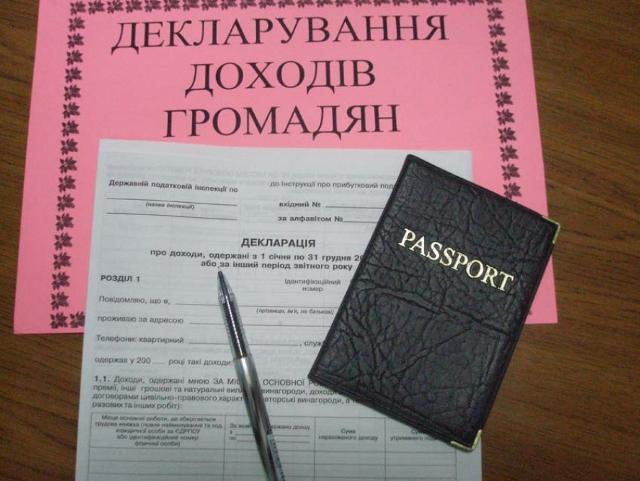 Ковылин и декларация