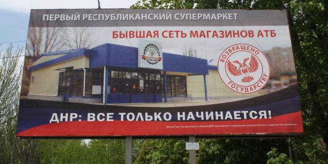 Житель Донецка показал, что случилось с автосалонами, работавшими в городе до войны