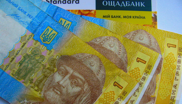 Ощадбанк «осчастливил» клиентов комиссией за оплату ЖКХ