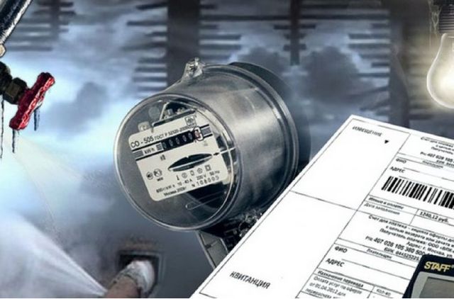 Готовы ли украинцы к новым тарифам: что показало исследование