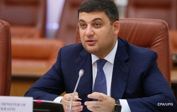 Гройсман наказав вигнати на вулицю "старі кадри" Мінздоров’я