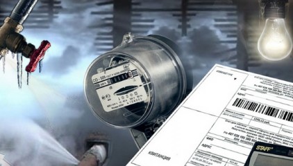 Украинцы не готовы платить по новым тарифам: исследование