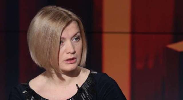 Украина должна жестко требовать от ЕС выполнять свои обязательства - Геращенко