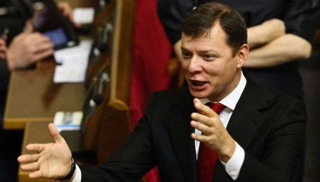 Ляшко помешал объявить об импичменте президенту (ВИДЕО)