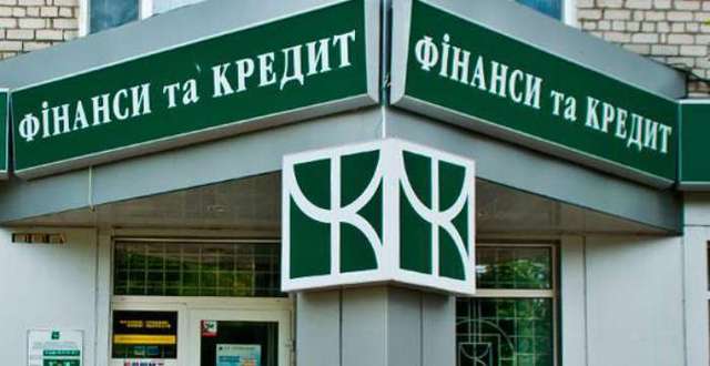 ГПУ попросила суд разрешить арестовать экс-главу банка «Финансы и кредит»