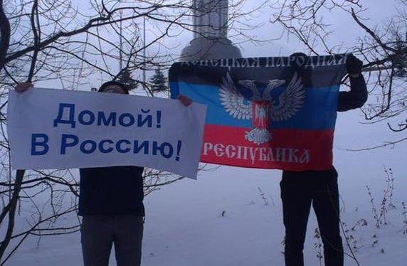 Жителей столицы возмутило фото сепаратистов в центре города