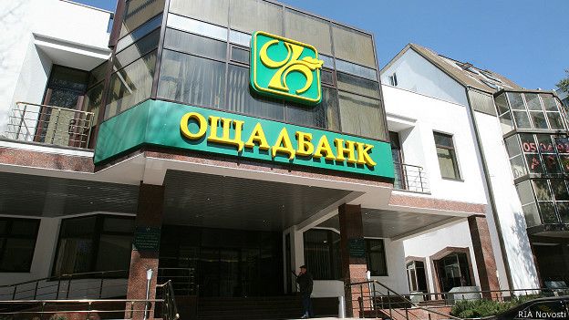 Електронні сервіси “Ощадбанку” припинили роботу