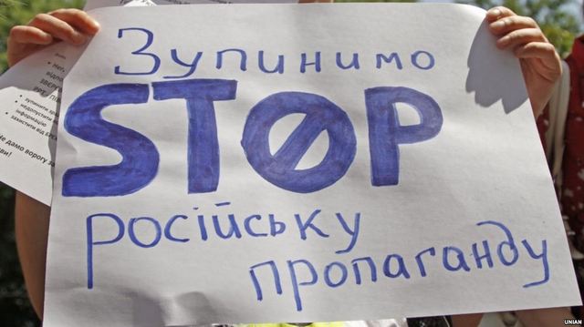 Обзор дезинформации прокремлевских СМИ