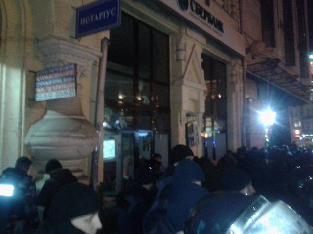 Вместо офиса Медведчука радикалы разгромили салон красоты. Досталось и Сбербанку