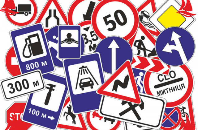 В Украине введены новые дорожные знаки