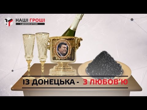 «Міністр енергетики ДНР» торгував з Україною завдяки наказу СБУ