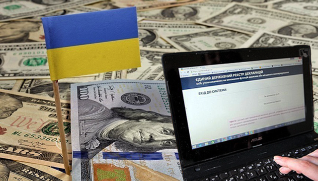 В ГПУ анонсировали конфискацию имущества нардепов