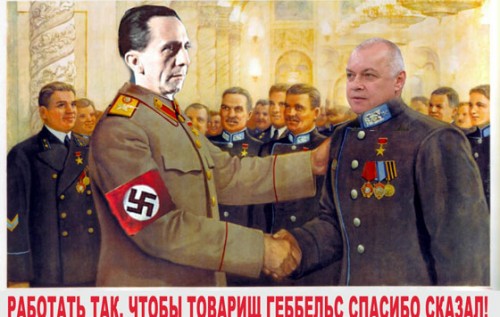 Путин похвалил самых лживых российских журналистов