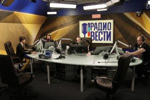 Нацсовет вынес предупреждение "Радио Вести" из-за оскорбительных высказываний о Майдане