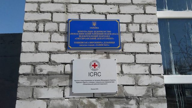 Компания Григоришина угрожает отключить от электроэнергии водоканал в Луганской области