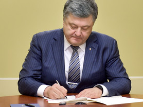 Порошенко подписал закон о списании штрафов теплокоммунэнерго и водоканалам на 4,5 миллиарда