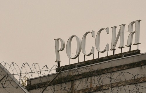 Горизонты "русского мира": где заканчивается Россия