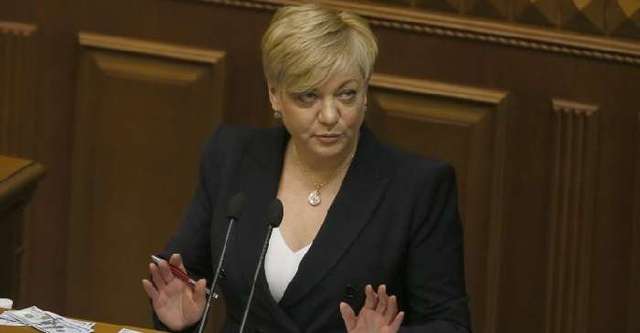 Глава НБУ Гонтарева уходит в отставку - источник