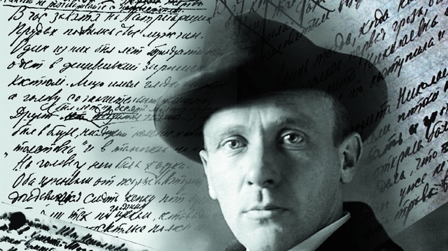 Нацсовет запретил Гоголя, Булгакова и Куприна за пропаганду нацизма и коммунизма