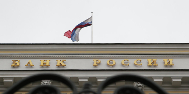 Хакеры украли из Центробанка РФ 2 миллиарда рублей – CNN