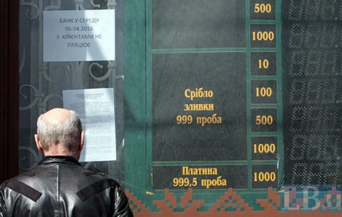 Сколько банков нужно Украине