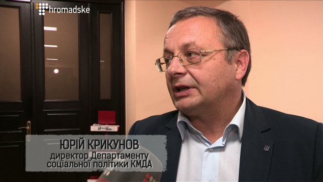 Юрий Крикунов наживается на инвалидах, - СМИ