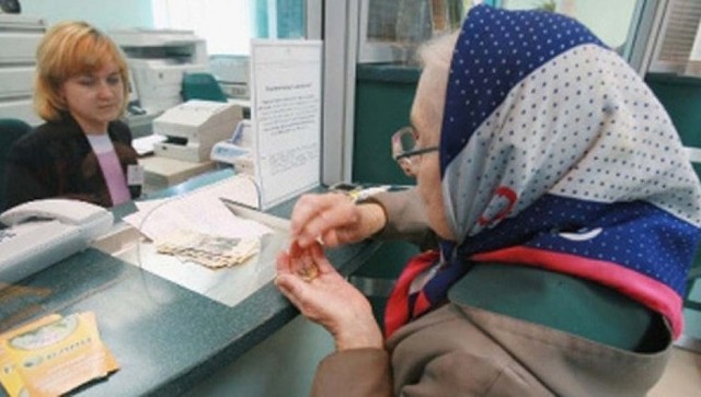 ПЕНСІЙНУ РЕФОРМУ В УКРАЇНІ ПЕРЕНЕСЛИ НА 2017 РІК