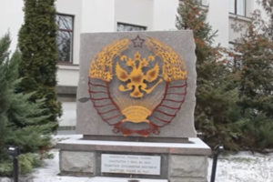 У главаря "ЛНР" надругались над гербом России