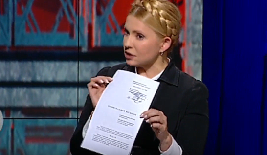 Тимошенко заявила о намерении подать в суд на Коболева