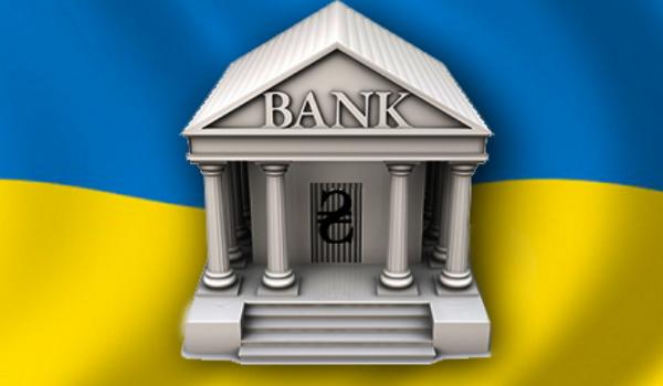 Убытки украинских банков сократились в 4 раза