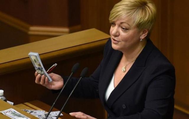 НБУ: населення та бізнес мають бути готові до суттєвих коливань курсу