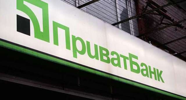 Россия объявила о распродаже в Крыму собственности Коломойского